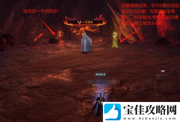 诛仙世界困难黑石火龙洞通关图文攻略