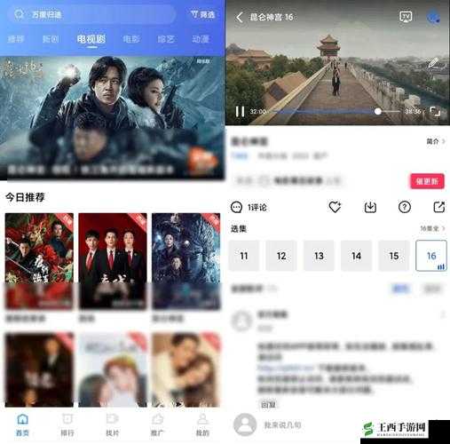 小视频 APP 网站 ：呈现精彩无限的视听盛宴
