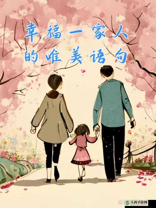 感受就算是哥哥只要有爱的温暖力量：爱的力量让亲情更加深厚