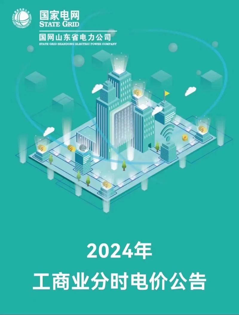 日本免费三色电费2024年，观众：期待还是失望？