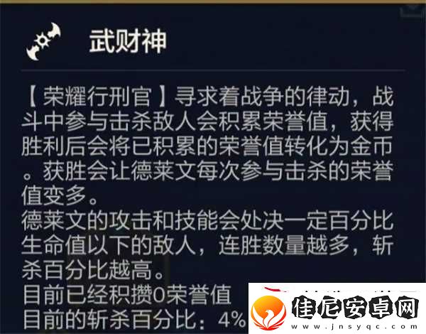 金铲铲之战天选福星2025阵容建议
