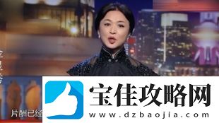 揭秘娱乐圈：明星潜规则之皇背后的隐秘世界
