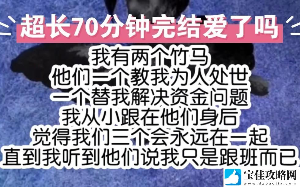 科技江湖：两个竹马引发的血案-笑谈中创新逆袭