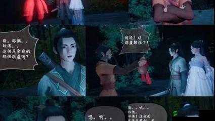 仙剑奇侠传3D回合全面解析，天使残卷任务高效完成攻略