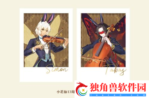小花仙13周年限定周边今日曝光全网预售即将开启