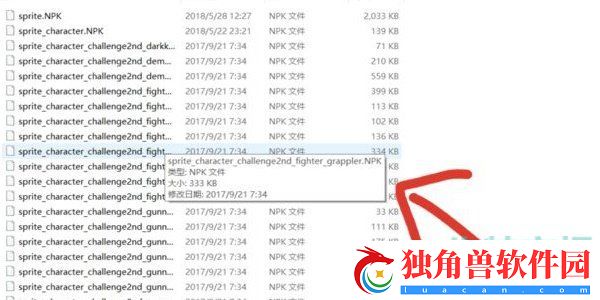 dnf手游怎么设置技能颜色