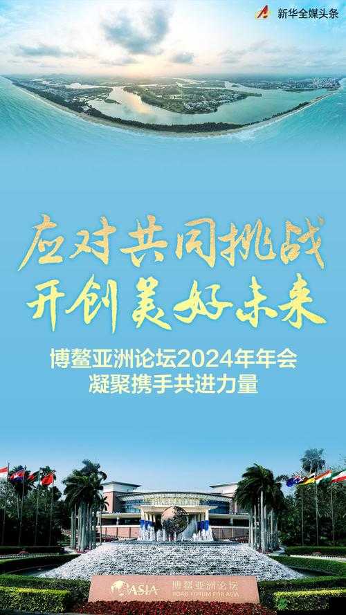 男生女生一起相嗟嗟嗟 2024 ：携手共进开启未来新篇章