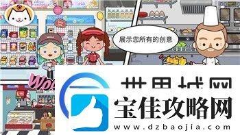 雨中冒险2虚空更新全面解析：新地图、新敌人和全新挑战带来前所未有的冒险体验