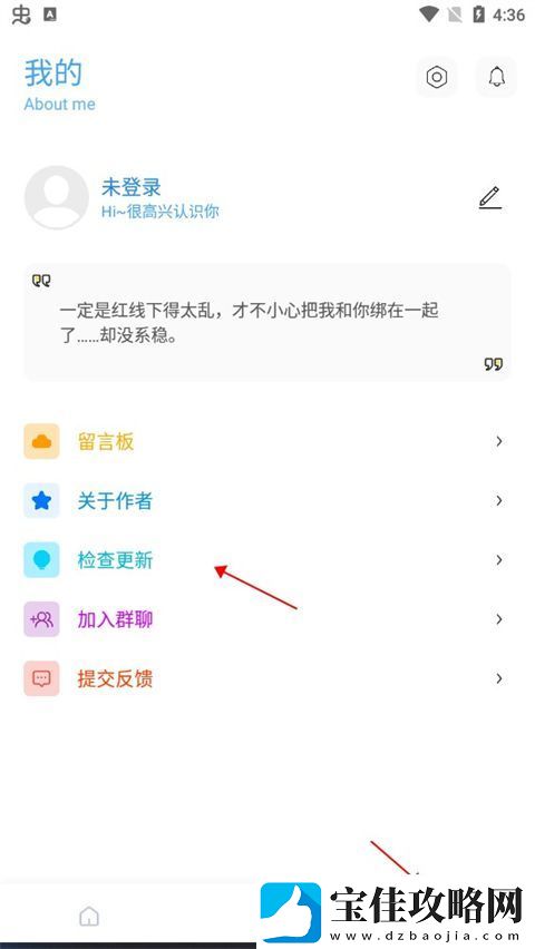 殇痕画质助手app下载