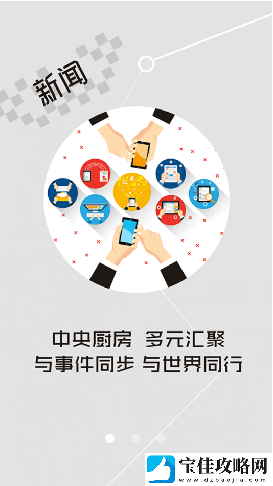 云上孝南2023最新安装包下载-云上孝南最新版生活服务下载