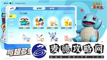 过山车之星会打折吗