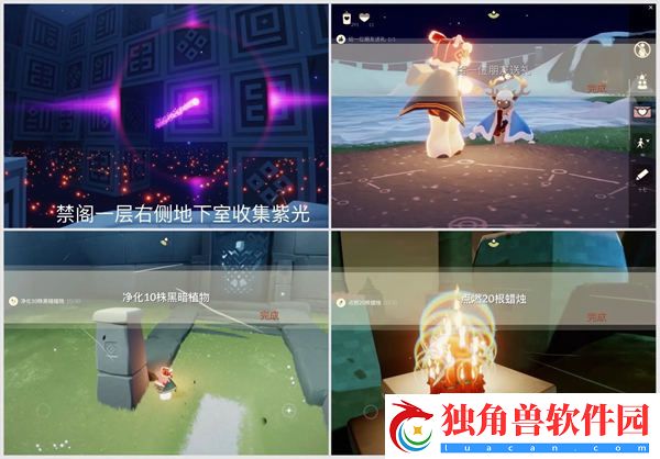 光遇8月11日每日任务怎么做-光遇2024年8月11日每日任务攻略