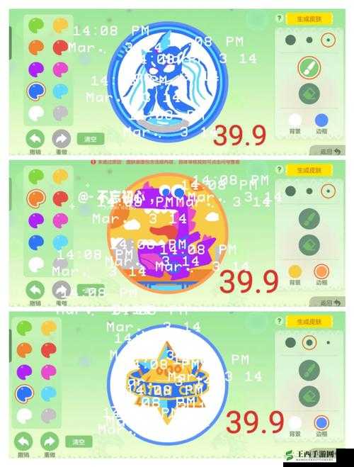 球球大作战深度解析，掌握策略技巧，揭秘单人快速移动的致胜奥秘