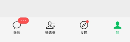微信零钱通怎么关闭
