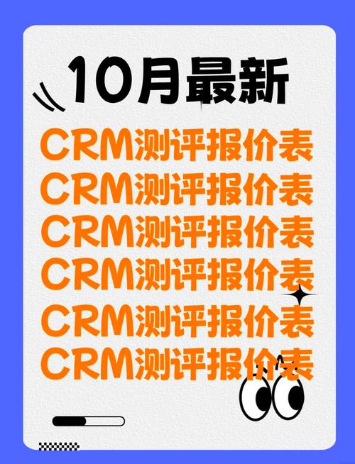 国内永久免费SaaSCRM：如何助力企业数字化转型