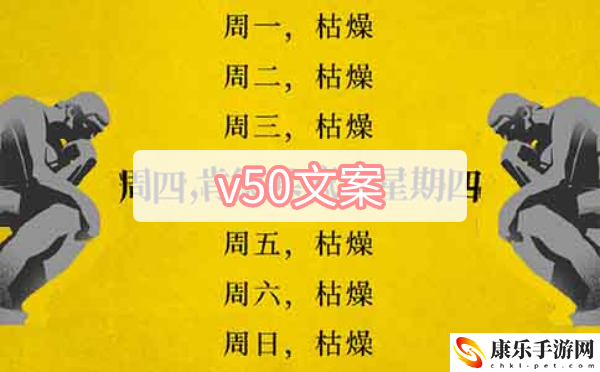 肯德基v50文案大全最新2022