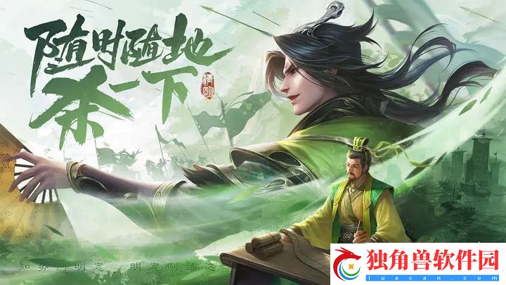 三国杀十周年兑换码2023