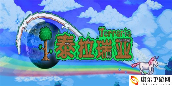 泰拉瑞亚肉山打完后应该干什么