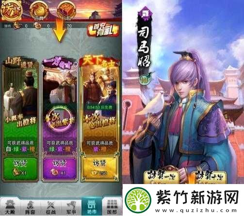 超燃战斗开启
