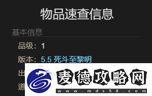 最终幻想14