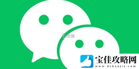微信零钱通怎么关闭-微信零钱通关闭方法