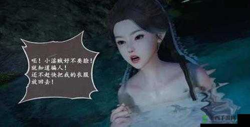 仙剑奇侠传3D回合预约热度飙升，陈学冬温馨寄语送祝福引关注