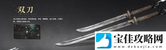 燕云十六声武器选择什么比较好