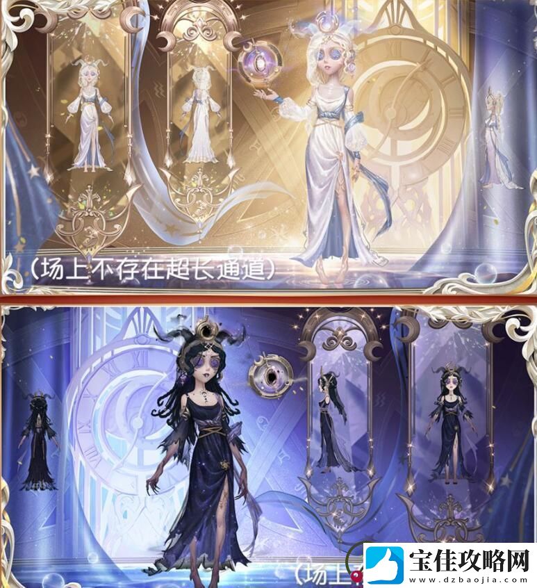 第五人格祭祀犹格索托斯之使皮肤怎么获得