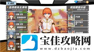 双人成行第二关boss攻略后怎么过