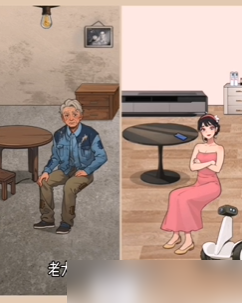 爆梗找茬王父亲与媳妇攻略一览 提升角色等级策略