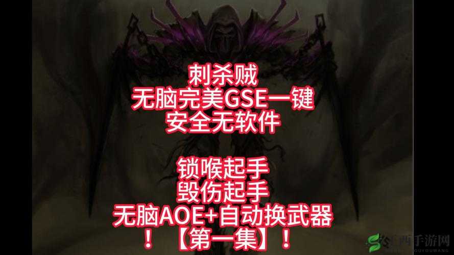 杀手6巴黎时装秀关卡马格莉斯刺杀方案无色无味图文攻略