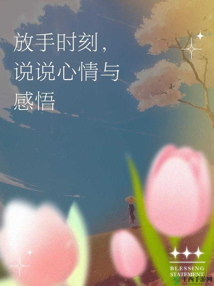 进入那一刻男生的心情:紧张与期待交织