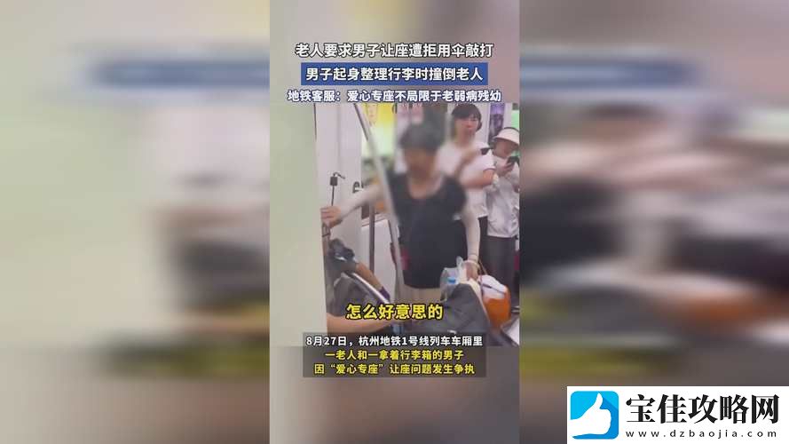 欧美性猛交XXXX乱大交极品