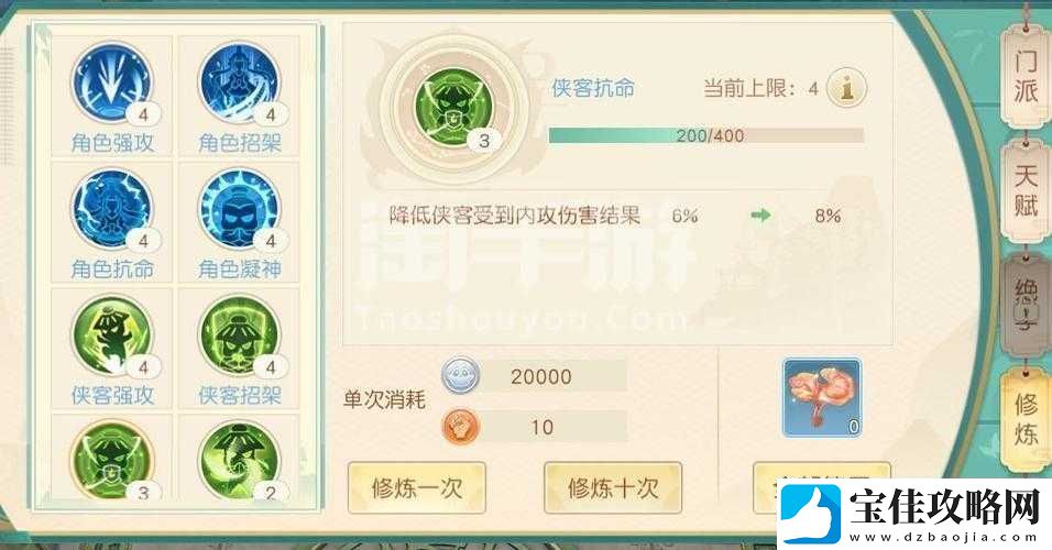 神雕侠侣2手游密宗职业深度剖析-属性进阶技巧与实战打法攻略