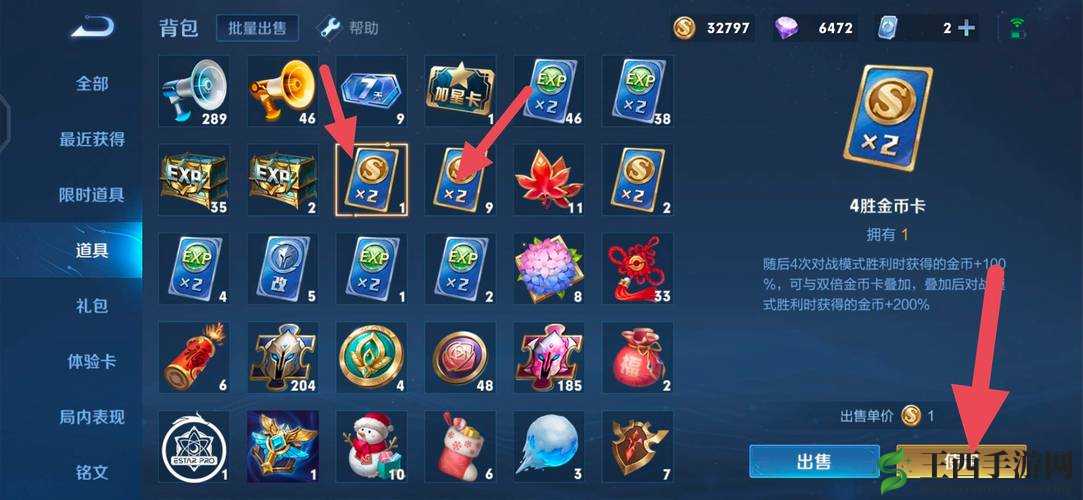 无尽争霸金币获取全攻略，多种途径助你快速累积游戏金币详解