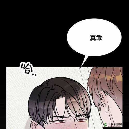 在线韩漫画大全免费观看:海量精彩韩漫等你来看