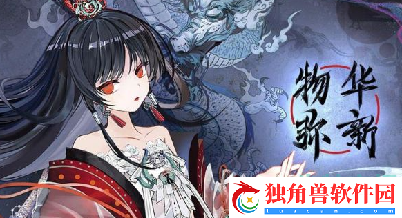 物华弥新公测兑换码有哪些