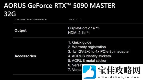 又得换主板了！50系显卡采用PCIE5.0插口