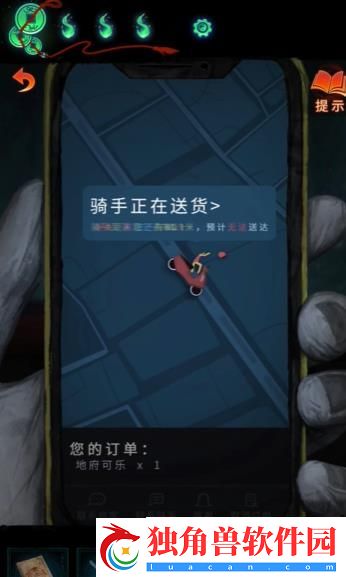 纸嫁衣7卿不负第三章听妄怎么通关