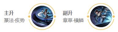 王者荣耀中的上官婉儿怎么玩