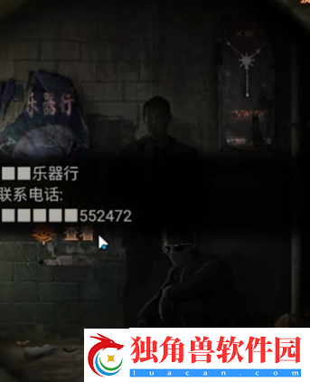 纸嫁衣7卿不负第二章忘乡怎么通关