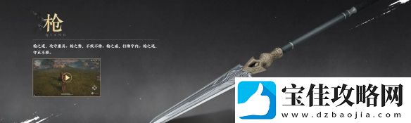 燕云十六声武器选择什么比较好