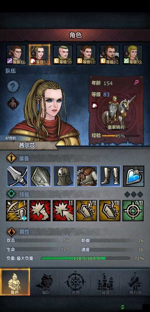 诸神皇冠百年骑士团：日光要塞的攻坚策略