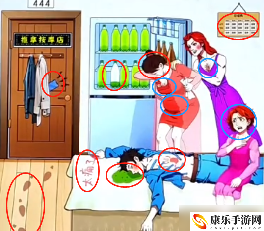 爆梗找茬王桑拿房疑案怎么过关 实现目标的最佳途径