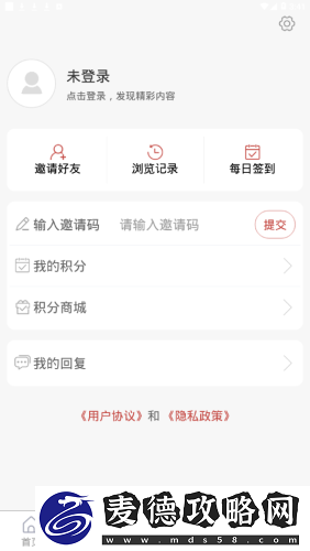 今日曲阜app下载安装-今日曲阜新闻联播安卓版下载v0.2.2