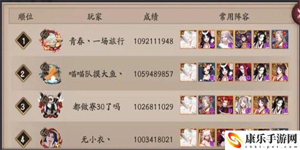 阴阳师月临之时阵容搭配攻略