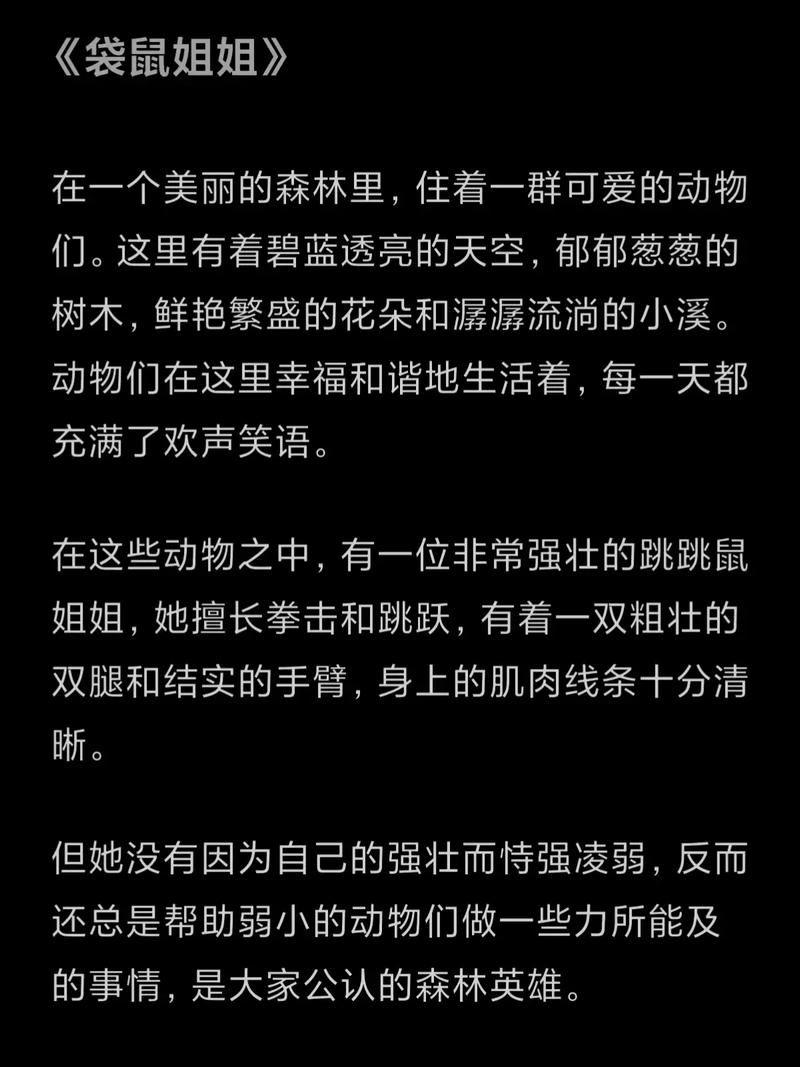 姐姐叫的好好听啊姐姐叫故事上线，网友表示：期待新一波的温暖与感动！