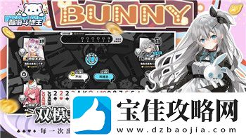 雨中冒险剧情解析与新篇章展望：探索故事背后的情感与冒险