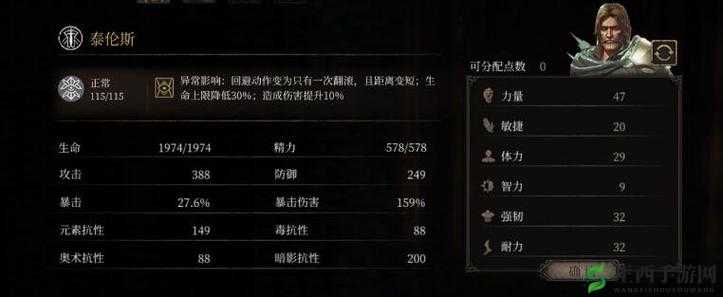 帕斯卡契约：贝妮塔加点攻略，资深博主带你飞