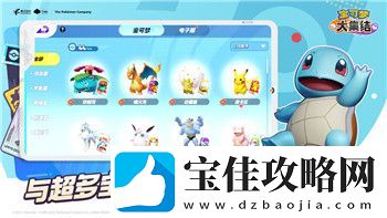 只只大冒险20脚怎么过攻略技巧分享让你轻松突破关卡难题
